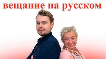 Emisi�n en ruso -  Sententsiya protiv komunisma - 16 10 23